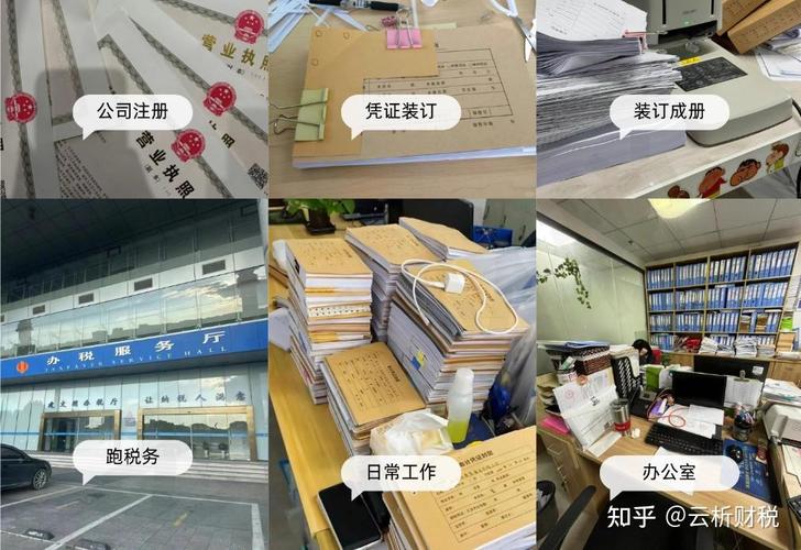 《代理记账许可证》,专职从业人员不少于3名,主管负责人需具备会计师
