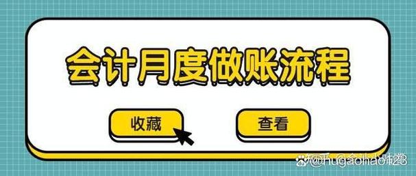 会计新手在一家新开的代理记账公司上班目前只有我一个会计没人带怎么