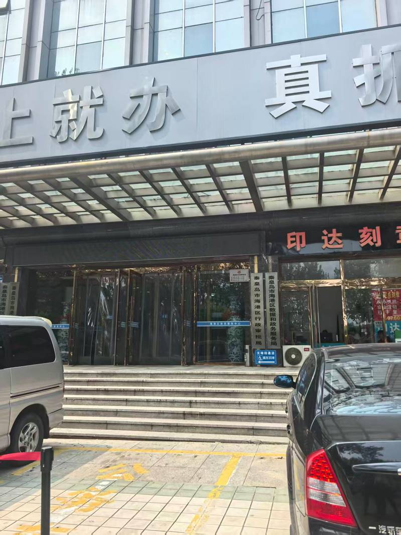 秦皇岛代理记账与全职会计的3个维度对比
